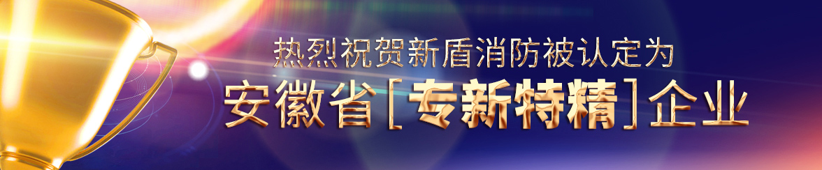  安徽鋼質(zhì)防火門(mén)